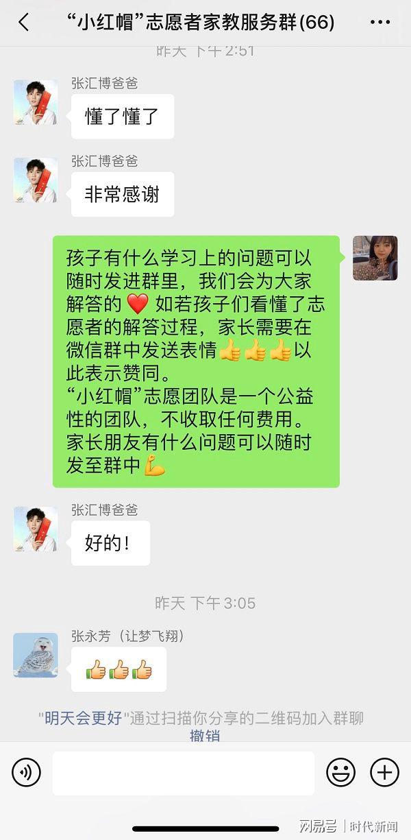 说明: https://nimg.ws.126.net/?url=http%3A%2F%2Fdingyue.ws.126.net%2F2020%2F0420%2F1203d6a1j00q92cvp002id000go00y1p.jpg&thumbnail=690x2147483647&quality=75&type=jpg