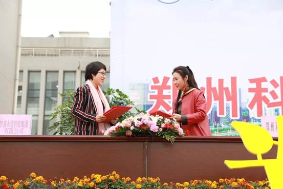 说明: 微信图片_20191025082942