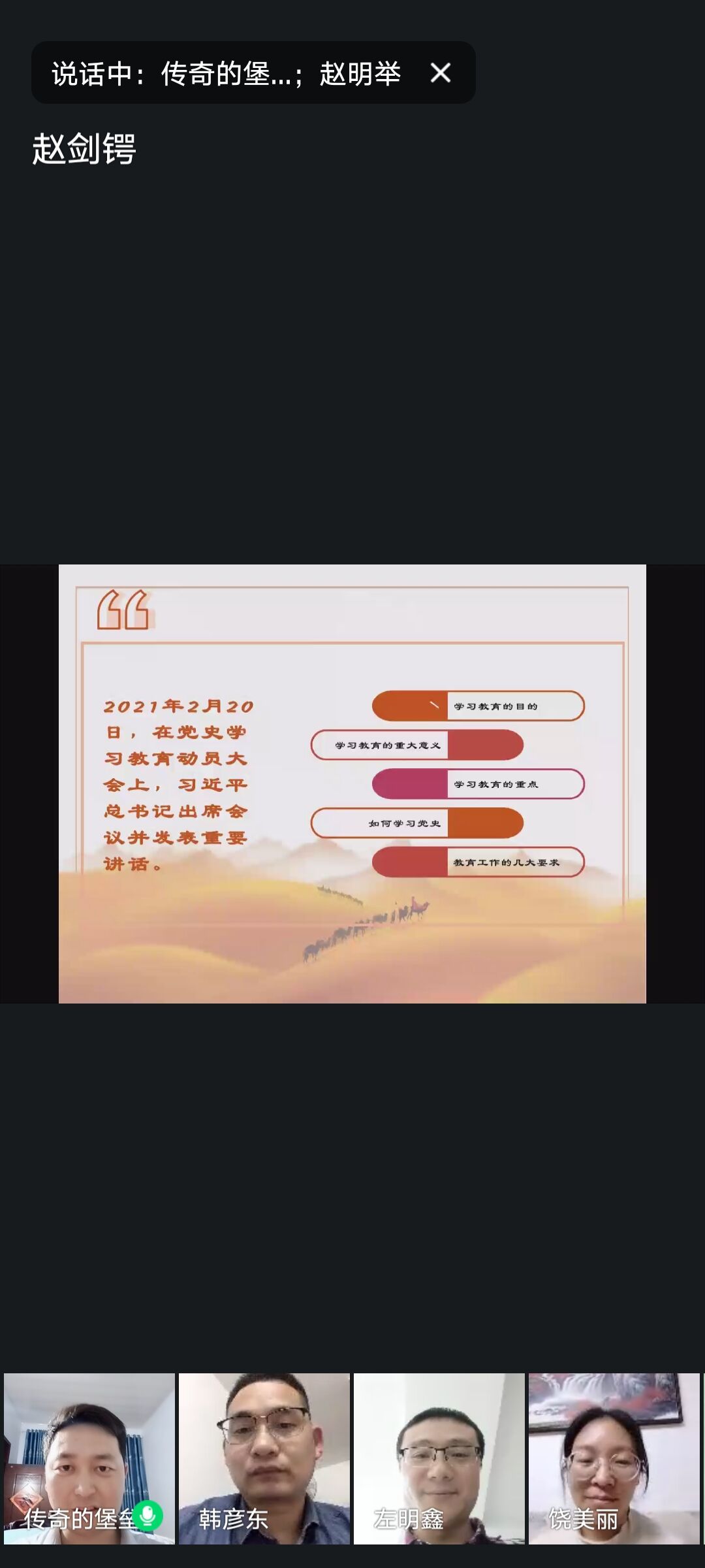 2258C