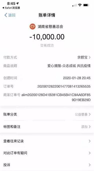 说明: 640?wx_fmt=jpeg&wxfrom=5&wx_lazy=1&wx_co=1