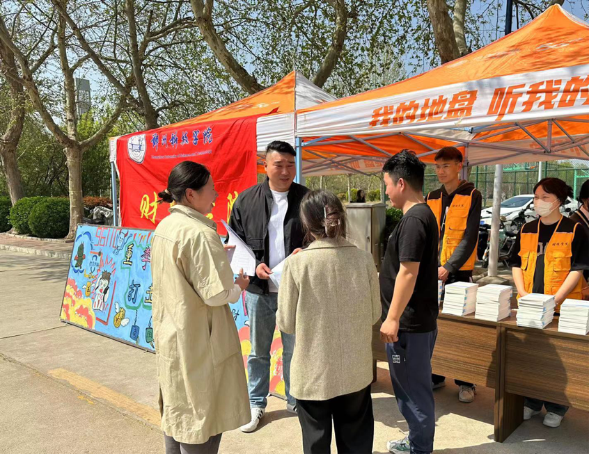 微信图片_20230330180123.png