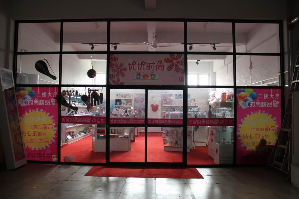 调整大小 南院二楼精品屋.JPG