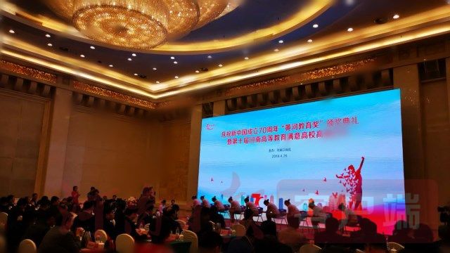 说明: http://content.henandaily.cn/uploadfile/2019/0427/1556338505962523.jpg