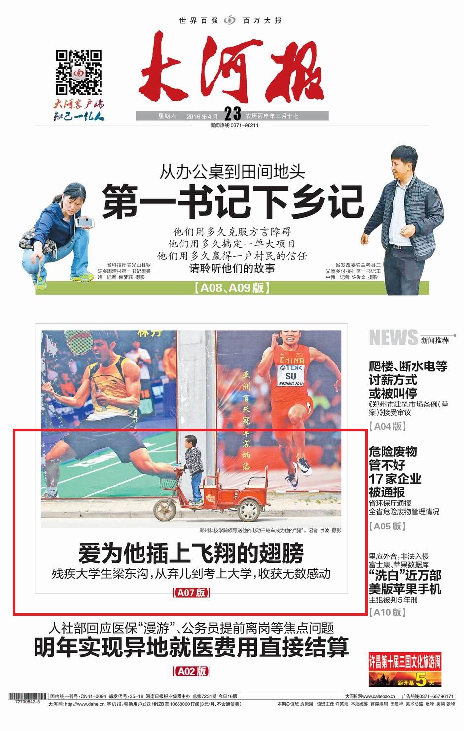调整大小 002 - 0001.jpg