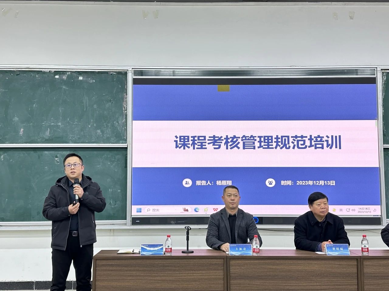 微信图片_20231214092700.jpg 微信图片_20231214092700.jpg