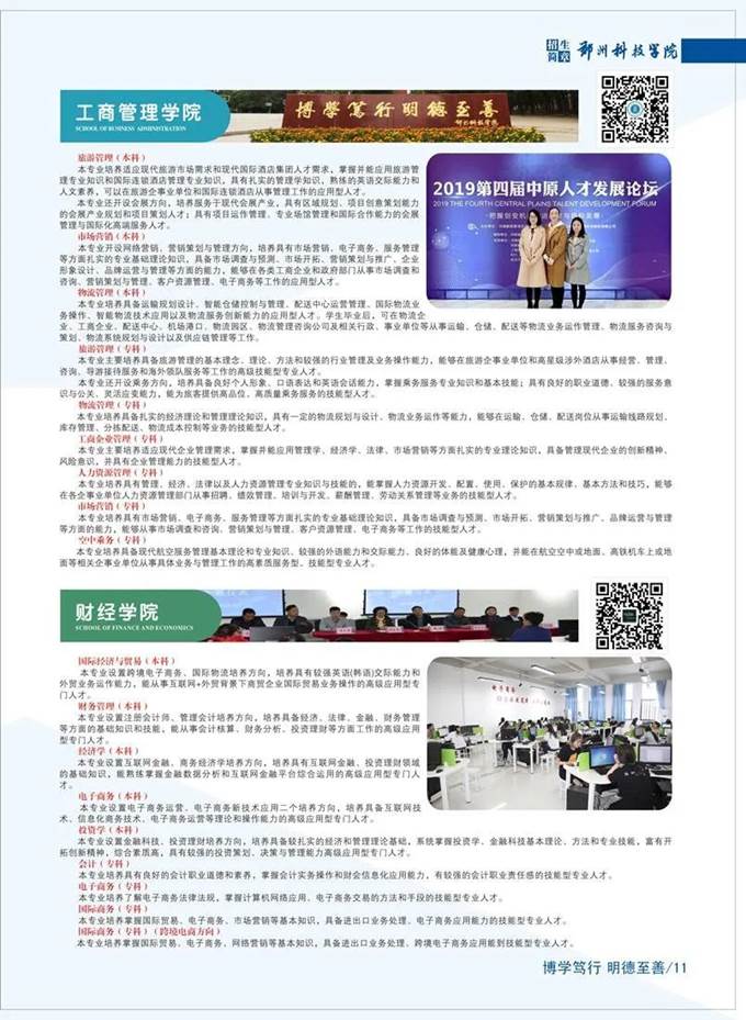 说明: https://mmbiz.qpic.cn/mmbiz_jpg/lSXTeSzNmDHGm8iamvurOicrIunACd7hFLgAmxcew4NZ9jDSGTVEjDg5V3z8q2hVqVDEF3SicY3uAEia91bSx5veqQ/640?wx_fmt=jpeg&wxfrom=5&wx_lazy=1&wx_co=1