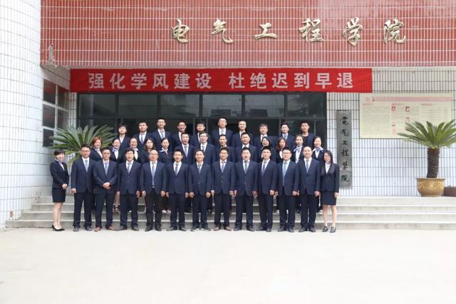「豫•高考」郑州科技学院电气工程学院2020年招生导航