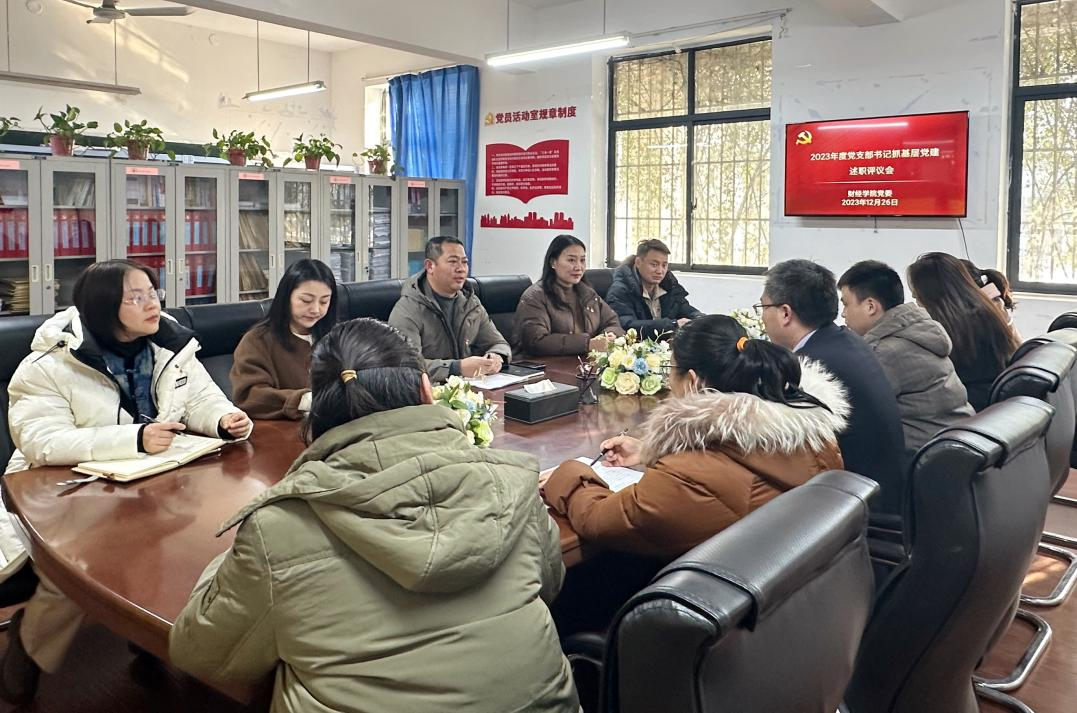 微信图片_20231227085824.png