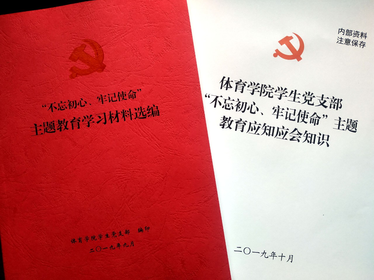 微信图片_20191110224312.jpg 微信图片_20191110224312.jpg