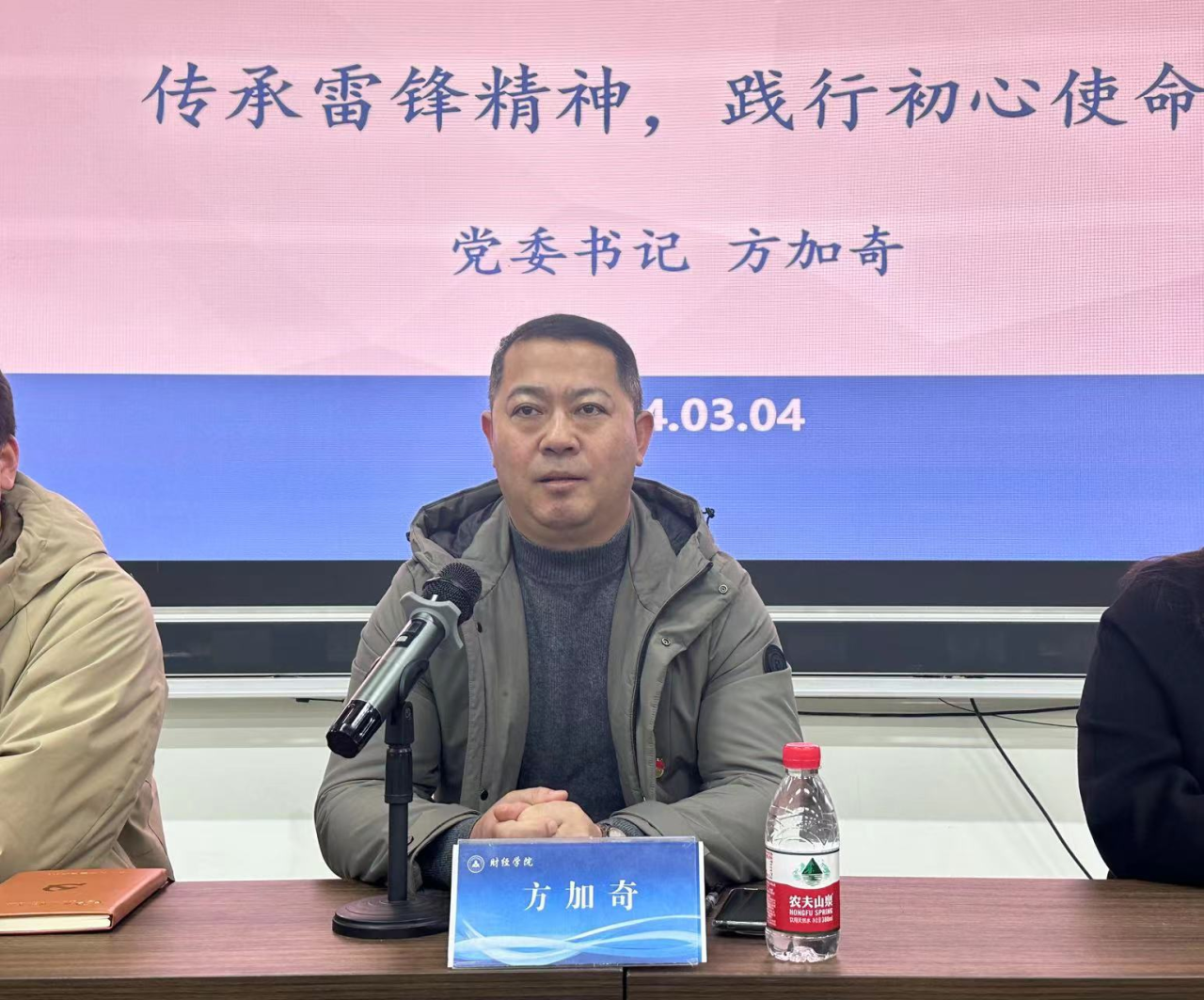微信图片_20240305090123.png 微信图片_20240305090123.png