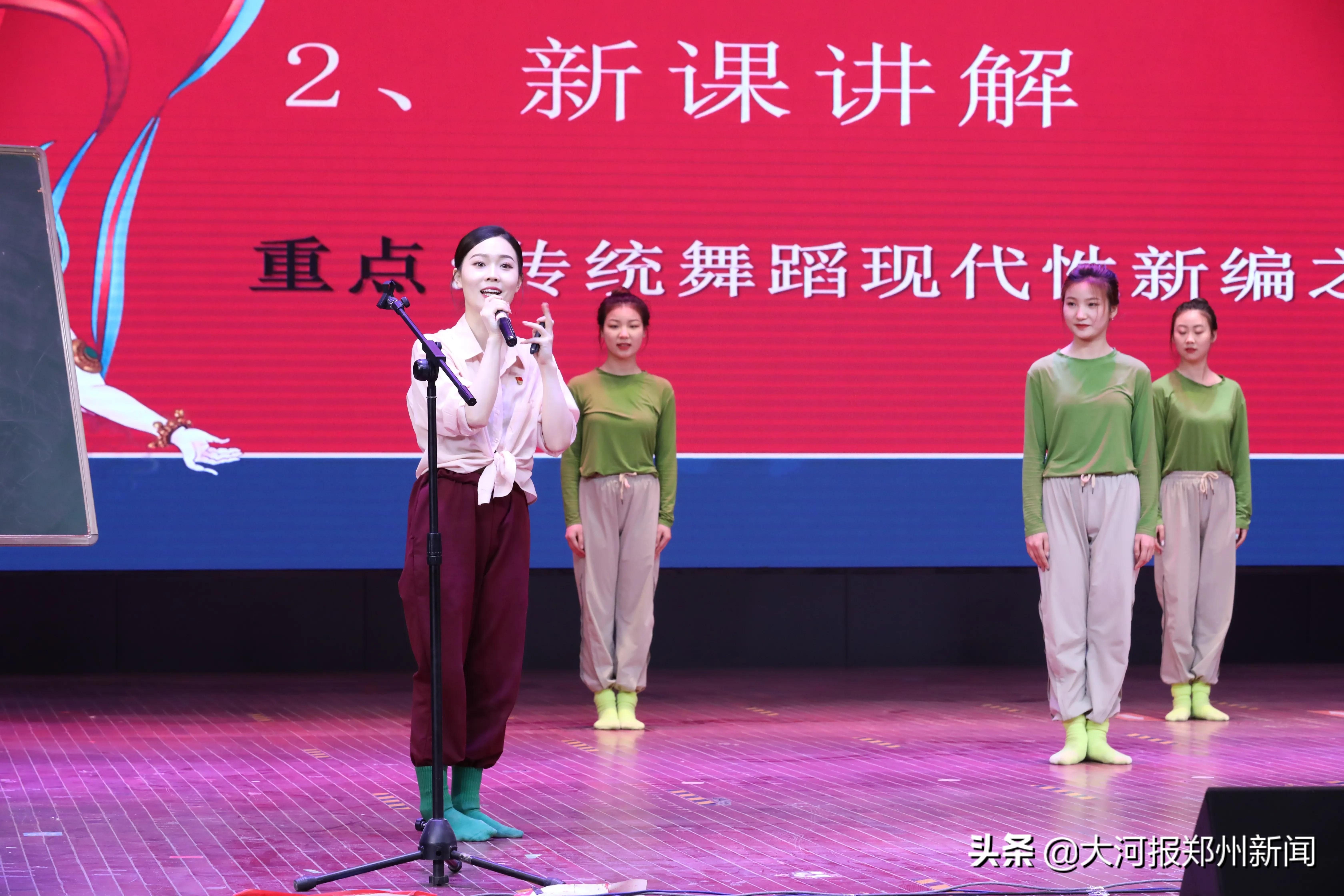 “青椒”课堂有滋有味！郑州科技学院青年教师同台竞技