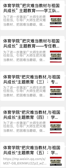 说明: 手机屏幕截图描述已自动生成