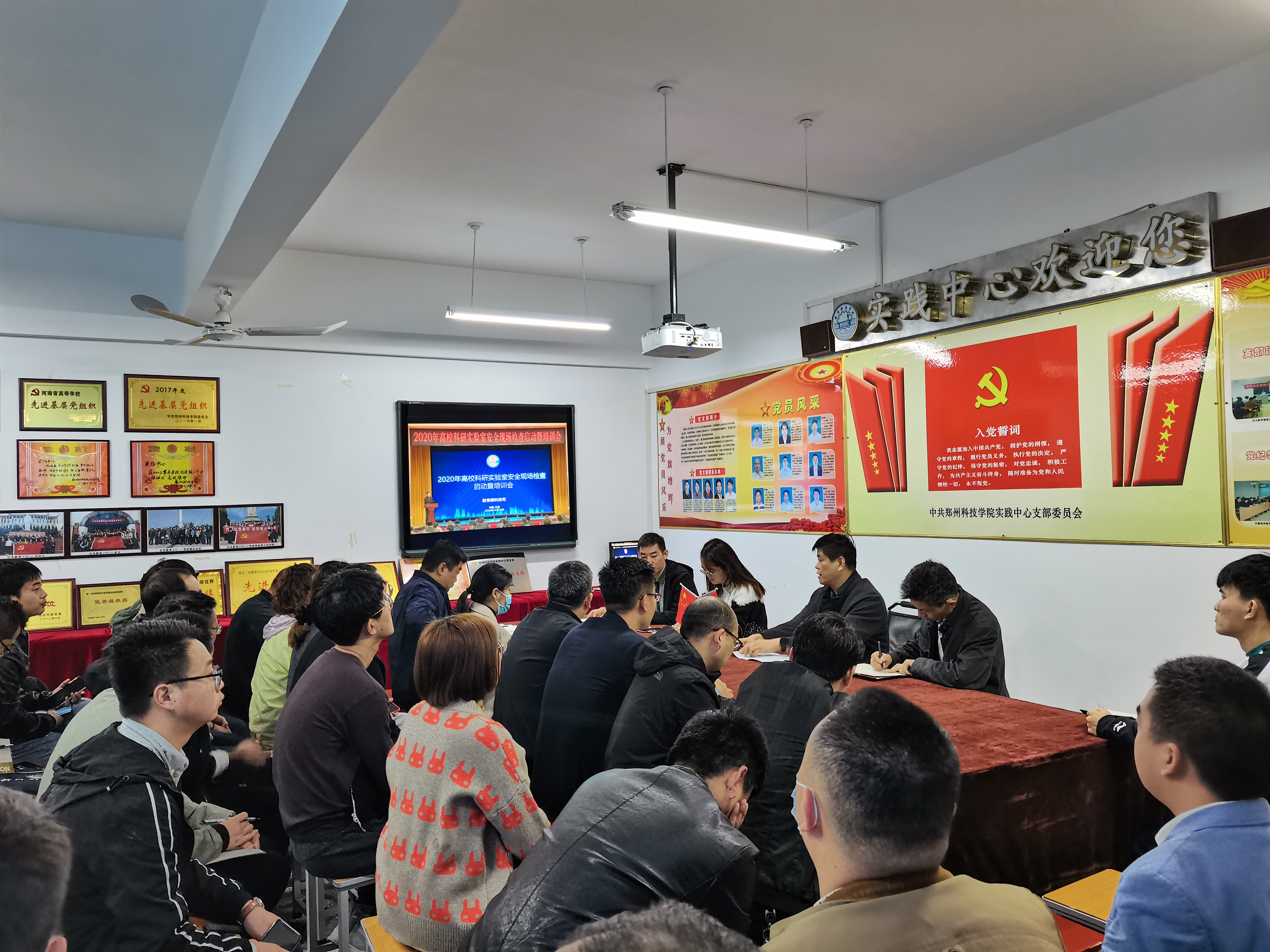 C:\Users\Admin\Desktop\瀹炶返涓績缁勭粐鍏ㄦ牎瀹為獙瀹ょ鐞嗕汉鍛樺弬鍔?2020骞撮珮鏍$鐮斿疄楠屽瀹夊叏鐜板満妫€鏌ュ惎鍔ㄦ毃鍩硅浼歕寰俊鍥剧墖_20201019150300.jpg C:\Users\Admin\Desktop\瀹炶返涓績缁勭粐鍏ㄦ牎瀹為獙瀹ょ鐞嗕汉鍛樺弬鍔?2020骞撮珮鏍$鐮斿疄楠屽瀹夊叏鐜板満妫€鏌ュ惎鍔ㄦ毃鍩硅浼歕寰俊鍥剧墖_20201019150300.jpg