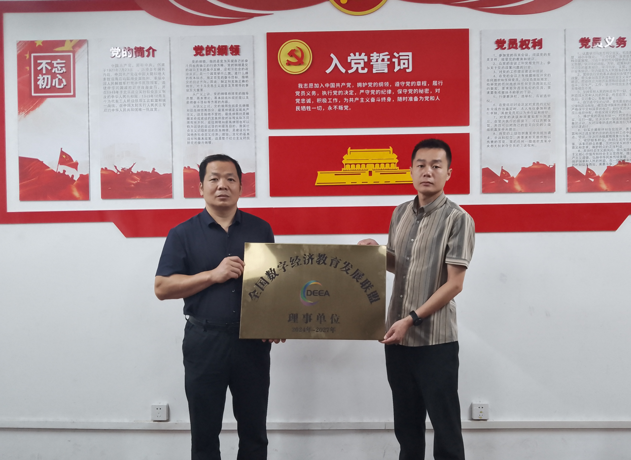 微信图片_20240630152552.png 微信图片_20240630152552.png