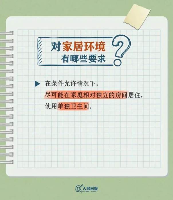 说明: 图片