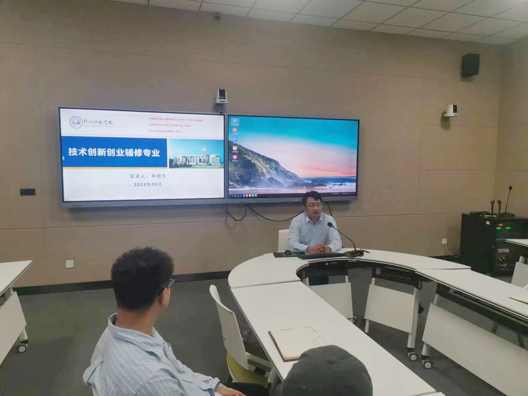 微信图片_20230926195951.jpg 微信图片_20230926195951.jpg