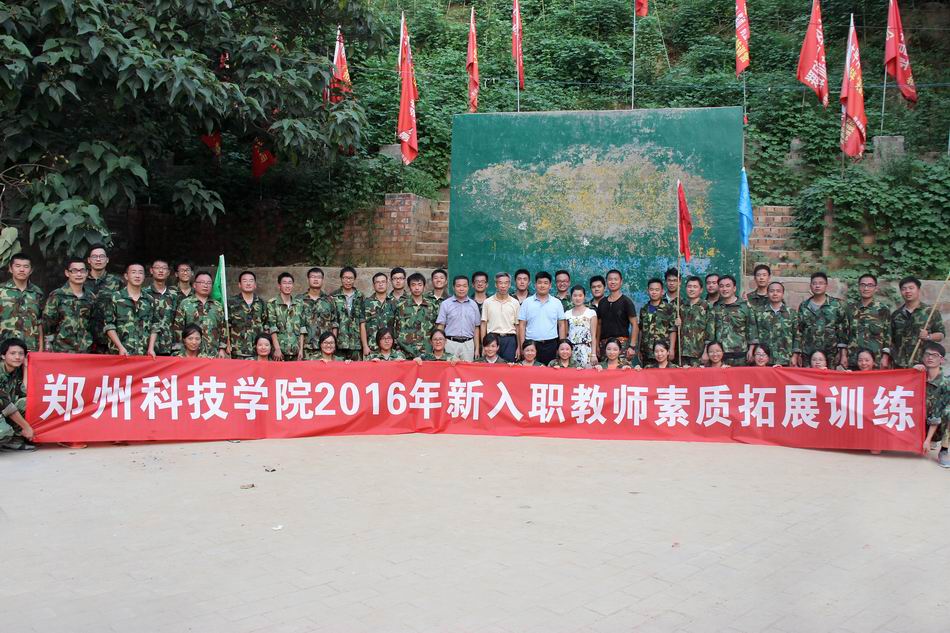 调整大小 合影.jpg
