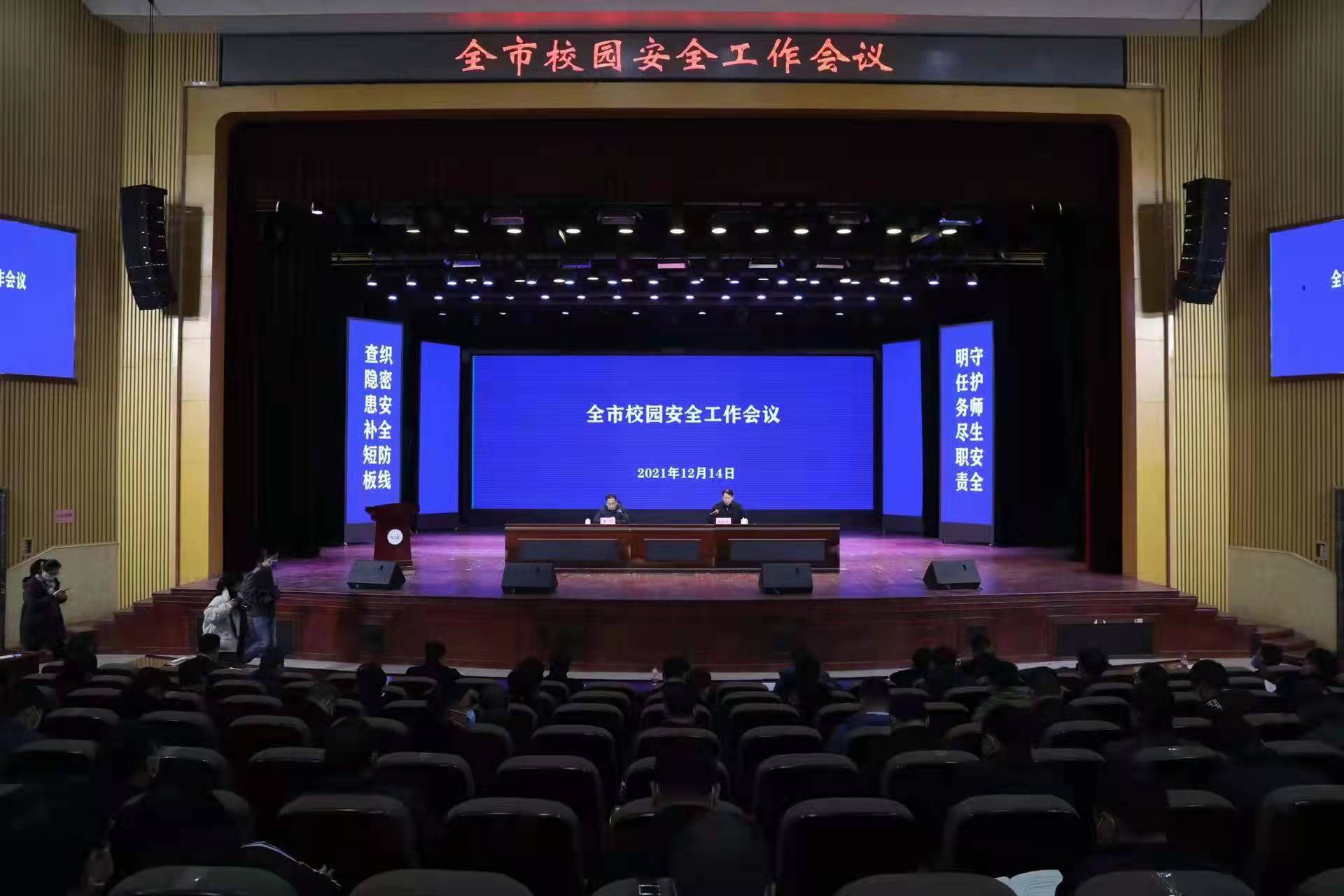 郑州市教育系统防范电信诈骗“霹雳”行动启动仪式1.jpg