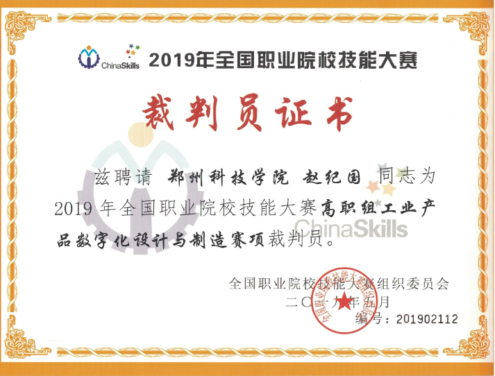 C:\Users\Admin\Desktop\QQ鍥剧墖20190603161250.png C:\Users\Admin\Desktop\QQ鍥剧墖20190603161250.png