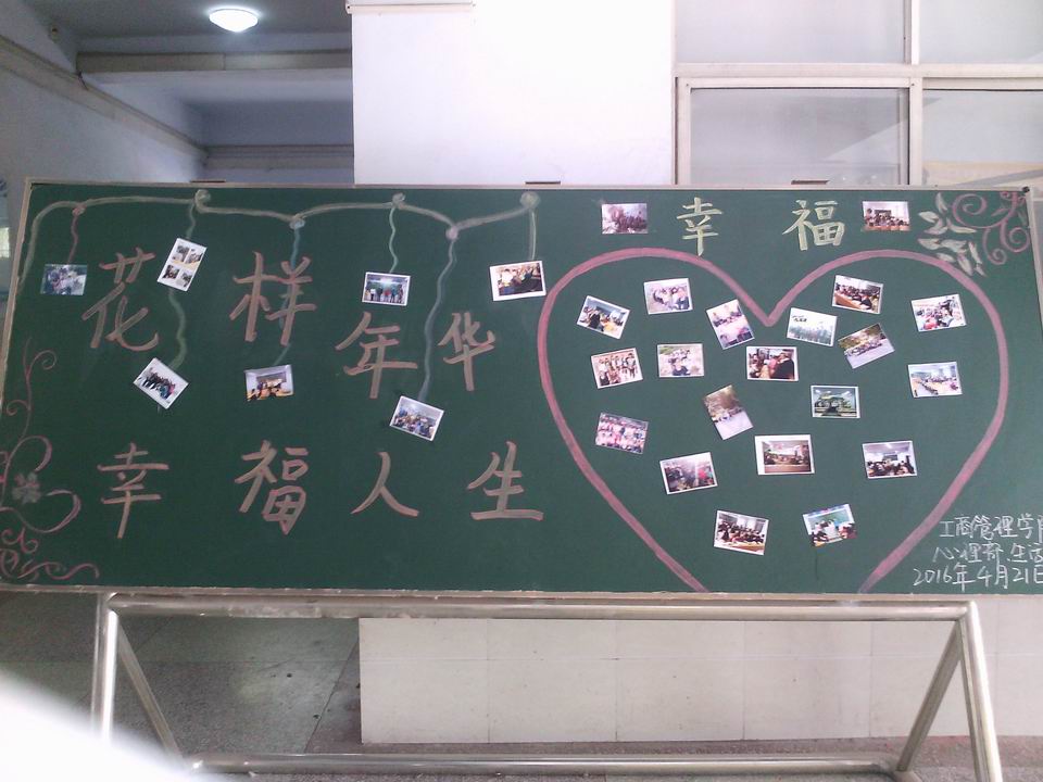 调整大小 IMG_20160422_090346.jpg 调整大小 IMG_20160422_090346.jpg