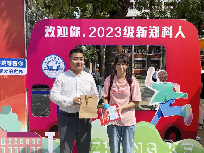说明: https://nimg.ws.126.net/?url=http%3A%2F%2Fcms-bucket.ws.126.net%2F2023%2F0909%2Feb82165ej00s0pa3j012uc0034002c0c.jpg&thumbnail=660x2147483647&quality=80&type=jpg