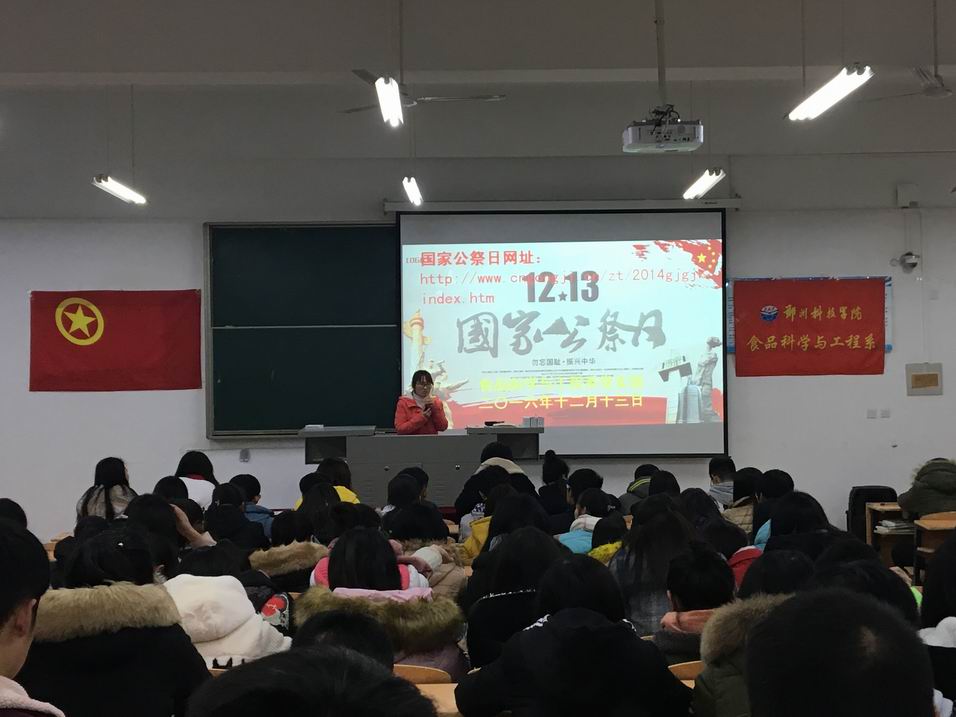 ������С 2ʳƷ��ѧ�빤��ϵ��֧����չ�Ͼ�����ɱ�����ҹ����ա����Ϲ����.jpg ������С 2ʳƷ��ѧ�빤��ϵ��֧����չ�Ͼ�����ɱ�����ҹ����ա����Ϲ����.jpg