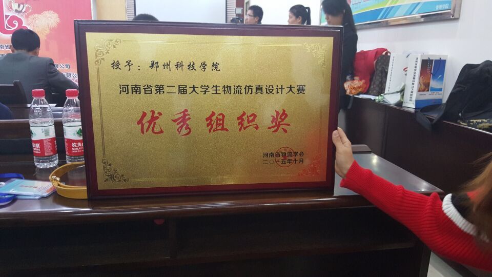 奖状1.jpg