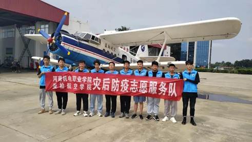 说明: 这就是厅长点名的河南教育铁军“志愿红”