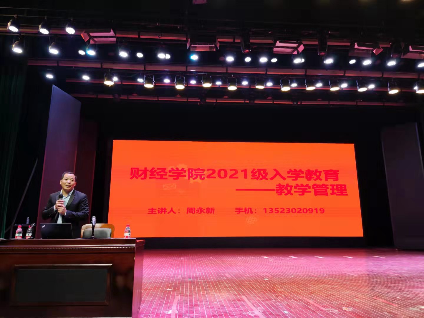 微信图片_20211027131827.jpg 微信图片_20211027131827.jpg