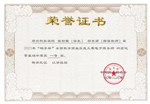 微信图片_20231221084650.png