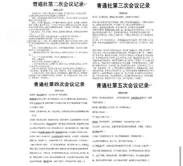 说明: 郑州科技学院青年通讯社荣获“河南省文明社团”荣誉称号