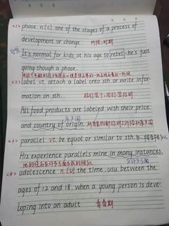 大学英语1