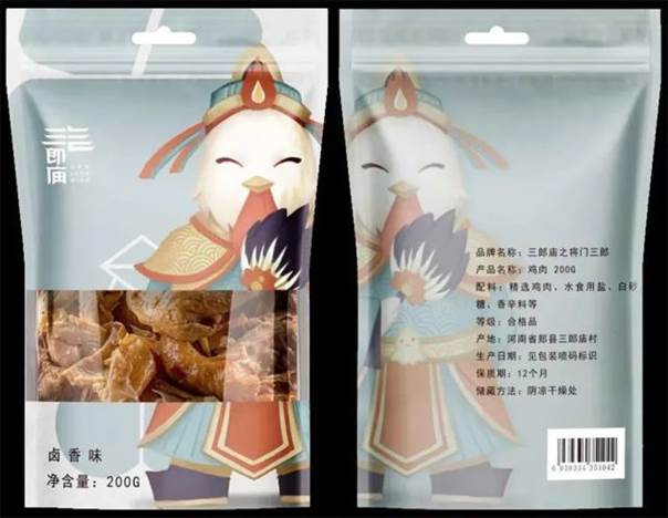 说明: https://inews.gtimg.com/newsapp_bt/0/14182411982/641