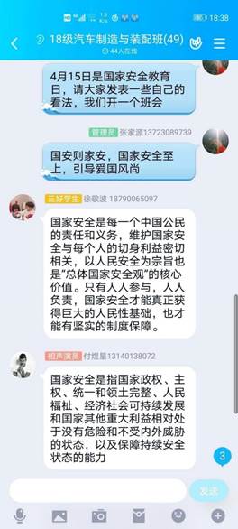 说明: mmexport1587453813828
