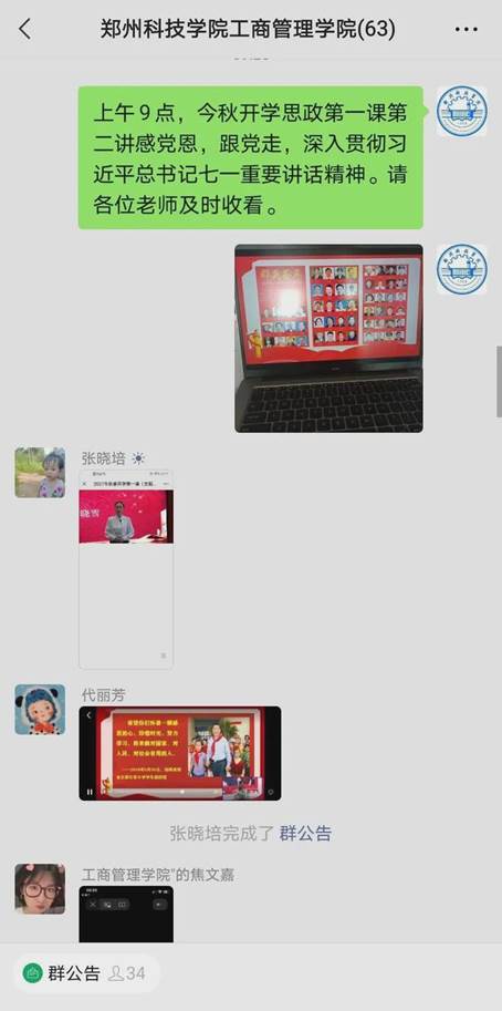 说明: https://nimg.ws.126.net/?url=http%3A%2F%2Fdingyue.ws.126.net%2F2021%2F0903%2F45e189bbj00qyu2lf004ec000u001odm.jpg&thumbnail=690x10000&quality=75&type=jpg