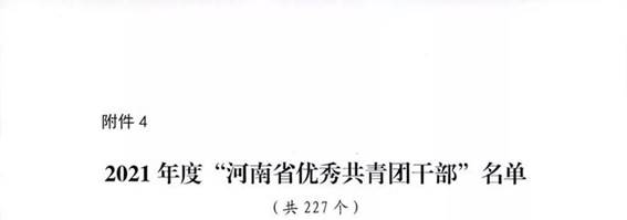 说明: https://nimg.ws.126.net/?url=http%3A%2F%2Fdingyue.ws.126.net%2F2022%2F0510%2F0cc256e8j00rbn91r0020c000u000aim.jpg&thumbnail=690x10000&quality=75&type=jpg
