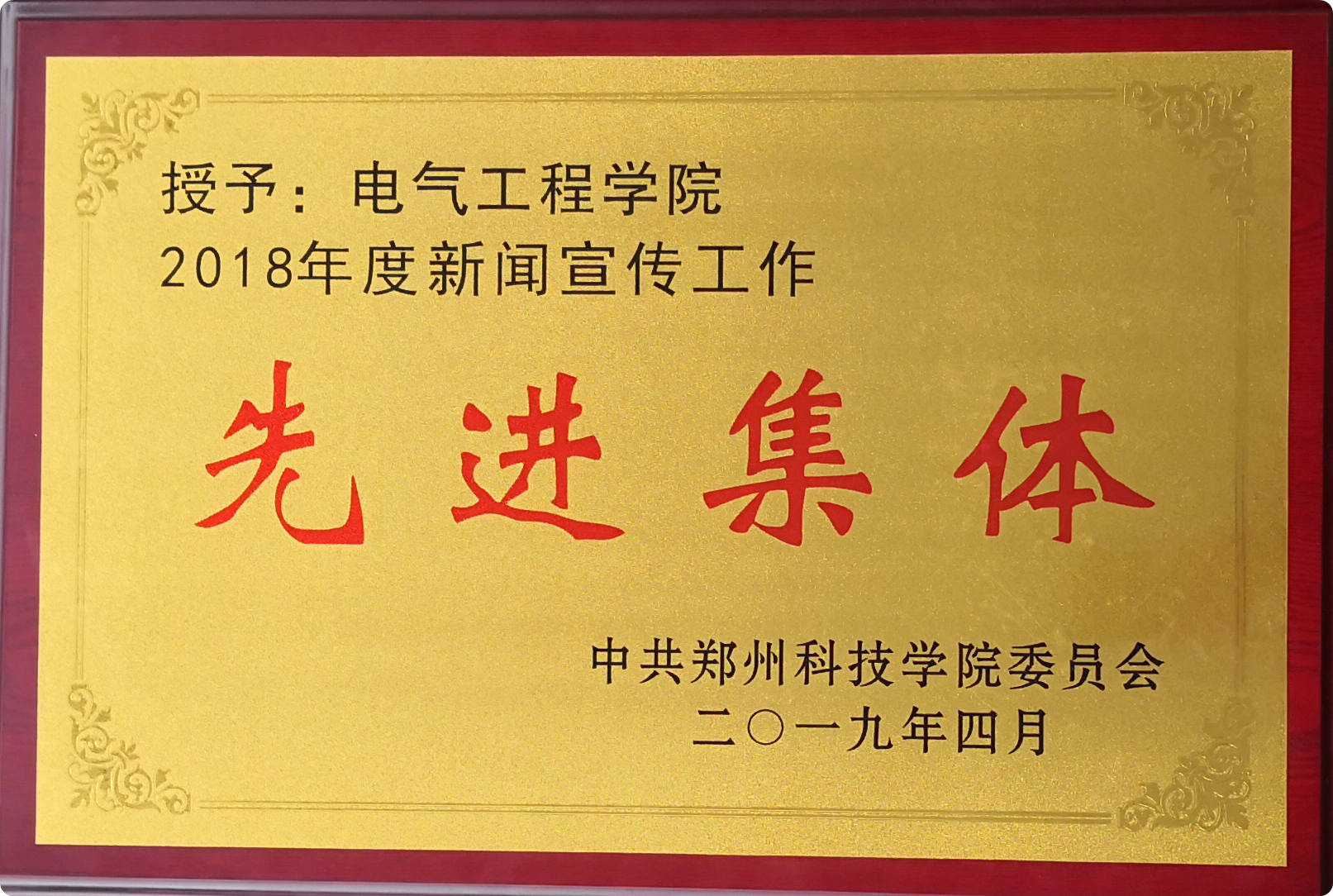 QQ图片20190411084044.jpg