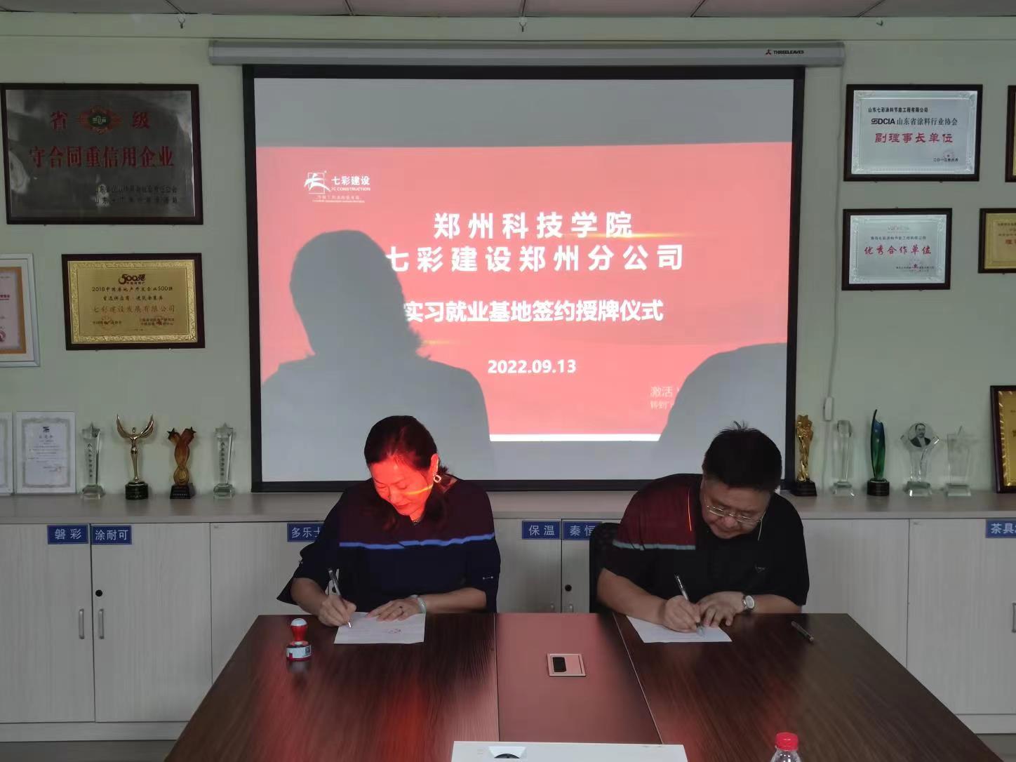 微信图片_20220913152905.jpg