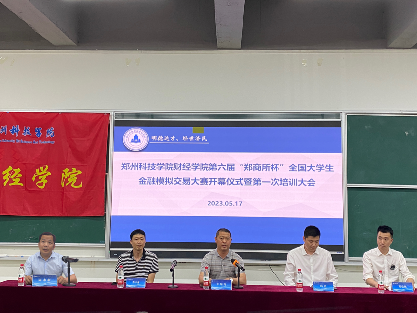 微信图片_20230518093522.png 微信图片_20230518093522.png