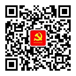 党委办公室微信二维码.jpg