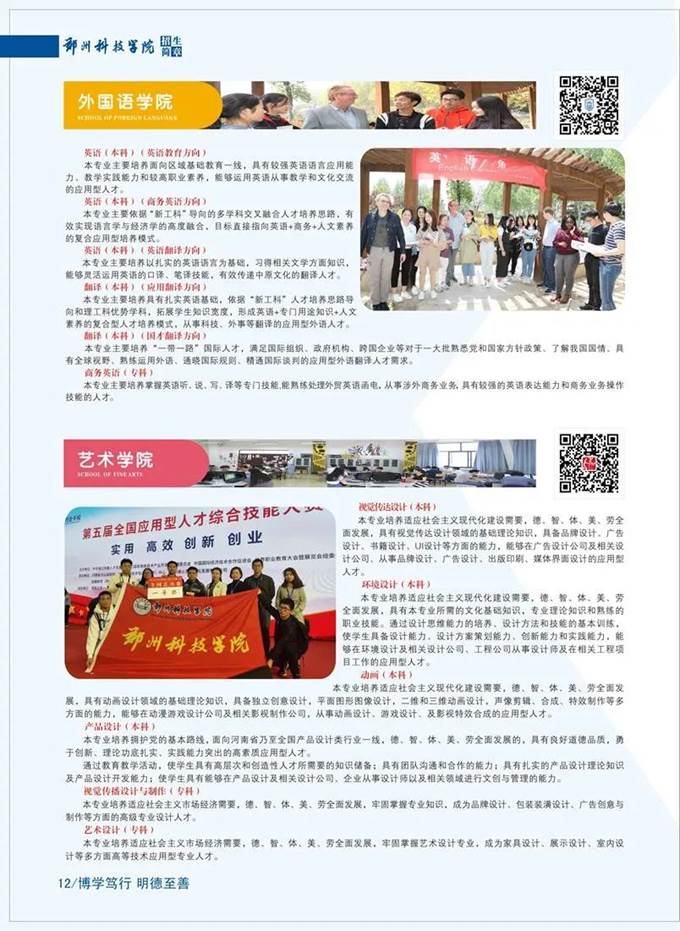说明: https://mmbiz.qpic.cn/mmbiz_jpg/lSXTeSzNmDHGm8iamvurOicrIunACd7hFLnKIOeEIzsWnuqTicicjTDAcXtQOk86ONiaqlwMnANard3Rhjq0PaRbicvw/640?wx_fmt=jpeg&wxfrom=5&wx_lazy=1&wx_co=1