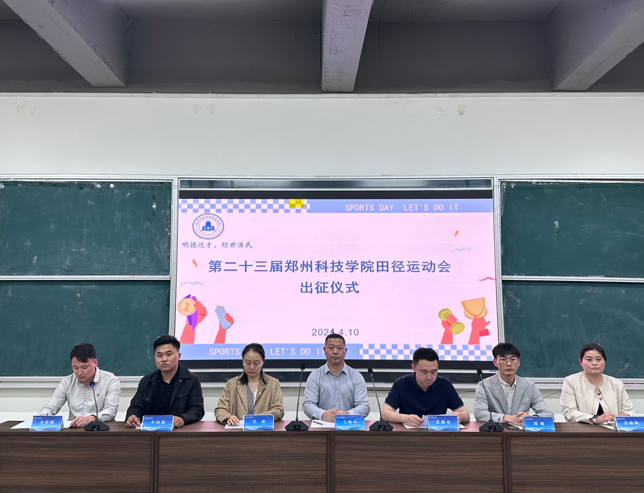 微信图片_20240411091714.png 微信图片_20240411091714.png