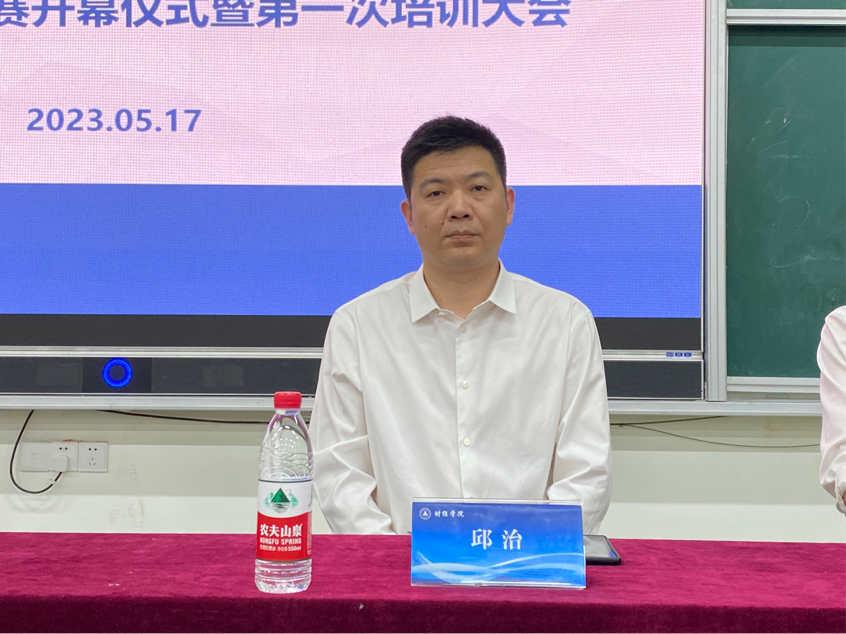 微信图片_20230518093526.png 微信图片_20230518093526.png