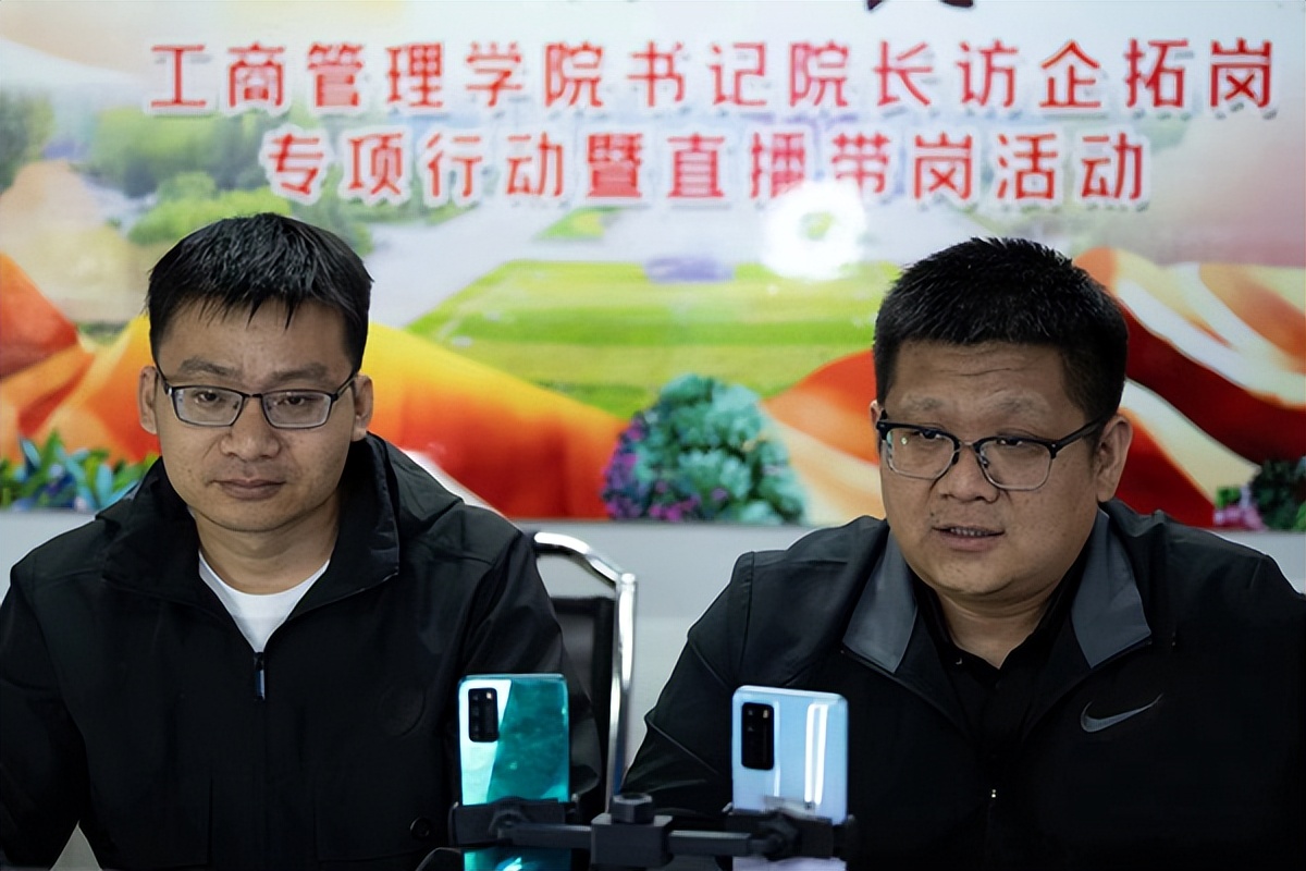 大学生找工作，别人家学校的直播不带货只带“岗”——