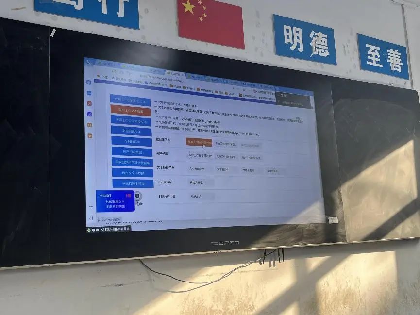 微信图片_20231222113240.jpg 微信图片_20231222113240.jpg