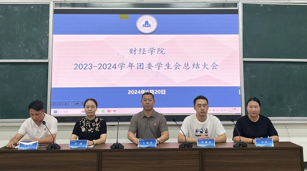 微信图片_20240621103141.png