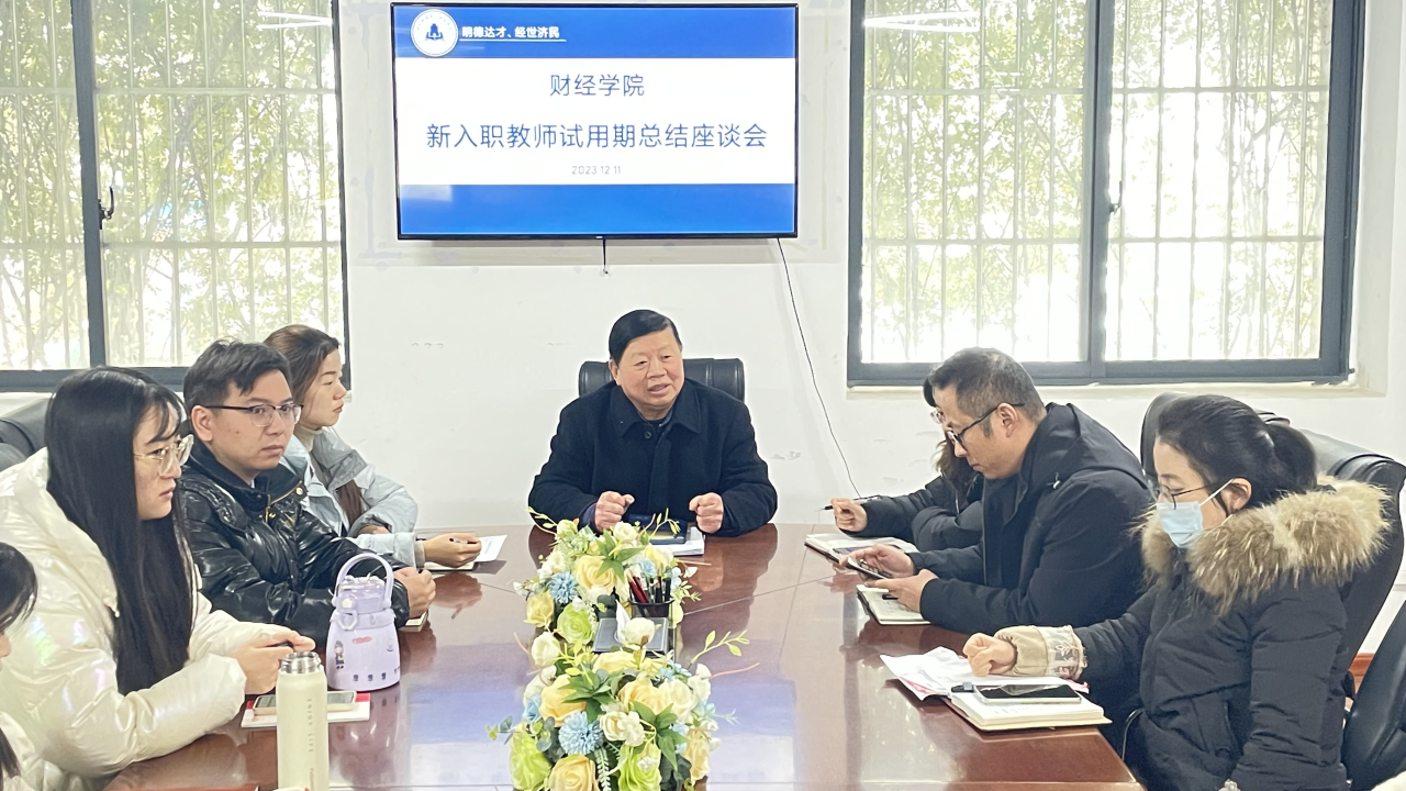 微信图片_20231212095512.png 微信图片_20231212095512.png