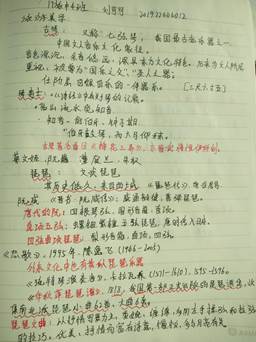 76ED3C4280C3210286BA6540FDCCAB8F