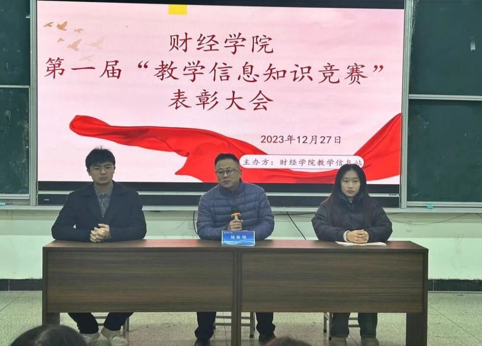 微信图片_20231229115433.jpg 微信图片_20231229115433.jpg