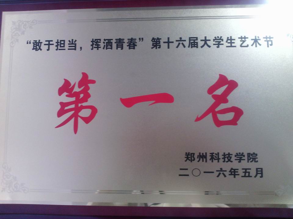 调整大小 IMG_20160519_150542.jpg